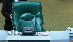 «ریاست مجلس» در انتظار رأی مرحله دوم انتخابات