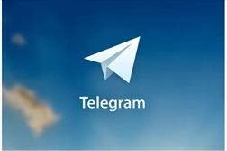 محتواهای غیراخلاقی تلگرام را فیلتر می‌کنیم