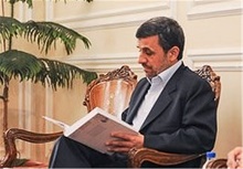 خاطرات «احمدی‌نژاد» منتشر می‌شود