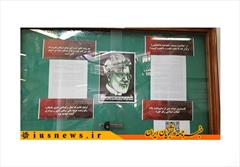 یک اقدام هماهنگ با ضدانقلاب در دانشگاه تهران+تصاویر