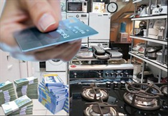 اعلام جزئیات کارت اعتباری خرید کالا/ اقساط و نحوه دریافت کارت