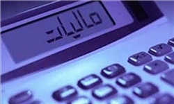 مهلت ارائه اظهارنامه مالیات ارزش افزوده زمستان ۹۴ امروز به اتمام می‌رسد