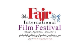 تمجید کارگردان چینی از چهره‌های سینمای ایران