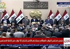 گام مهم پارلمان عراق با رای اعتماد به ۵ وزیر/تعهد العبادی به معرفی وزیران باقی‌مانده