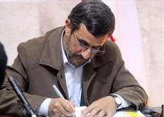 نامه عجیب محمود احمدی نژاد باعث ردصلاحیتش در انتخابات ۱۴۰۰ می شود؟