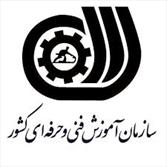 بهره مندی بیش از ۱۰ هزار نفر در غرب خراسان رضوي از آموزش های فني و حرفه اي