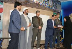 جشنواره و مسابقه اذان و انشاء نماز ويژه دانش آموزان مقطع متوسطه استان برگزار شد
