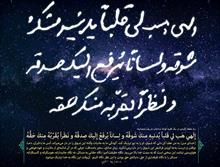مقام معظم رهبری: مناجات شعبانیه دریایی از معرفت است