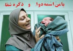 علت بیکاری ماماهای ایران + راهکار