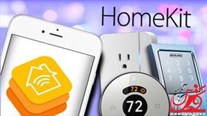 طراحی خانه های هوشمند با iOS ۱۰