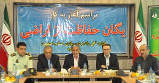اراضی دولتی در راستای توسعه آتی شهرها باید حفظ شوند