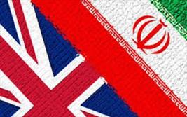 اعلام آمادگی انگلیسی ها برای حضور فعال در بازار ایران