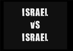 پخش «اسرائیل برابر اسرائیل» از شبکه «افق»