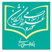 تاکنون ۴۰ مرکز حوزه علوم انسانی در سطح دانشگاههای کشور ایجاد شده