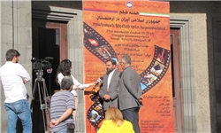 «شیار ۱۴۳» آغازگر هفته فیلم ایران در ارمنستان