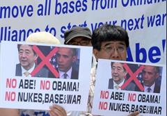 هیروشیما، تظاهرات به سفر اوباما + تصاویر