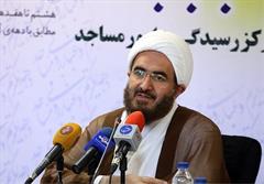 نماز جمعه این هفته تهران توسط حجت‌الاسلام حاج‌علی‌اکبری اقامه می‌شود