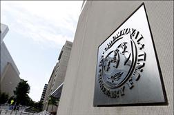  صندوق بین المللی پول پیش بینی نرخ رشد اقتصادی را تعدیل کرد