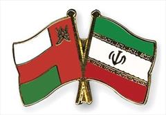 تجارت دو جانبه ایران و عمان پنج برابر می‌شود