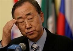 حراج حقوق بشر در سازمان ملل