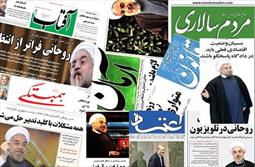 روزنامه‌هاي زنجيره‌اي شاعر امام و انقلاب را فروختند!