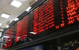 حجم معاملات بورس تهران در هفته گذشته ۵۲ درصد رشد کرد