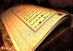 نشاندن غرب سر سفره قرآن با تحول علوم