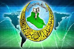 اتحادیه علمای مسلمان عراق سلب تابعیت «شیخ عیسی قاسم» را محکوم کرد
