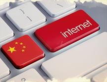 چین محدودیت‌های جدیدی را برای نتایج موتورهای جستجو اعمال کرد