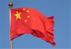 شرکت چینی برای ۳ ماه دیگر از تحریم‌های مرتبط با ایران معاف شد