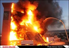 برج سلمان در آتش سوخت / گزارش تصویری اختصاصی