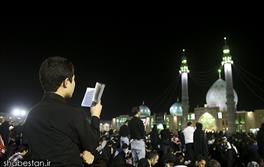 ایجاد سندیت مسجد مقدس جمکران
