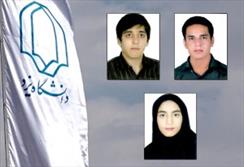 موفقیت تیم دانشجویی آمار دانشگاه یزد در مسابقات دانشجویی آمار کشور