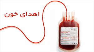 اهدای خون چه فوایدی دارد؟