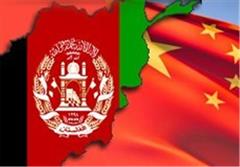اعتراف چین در مورد افغانستان