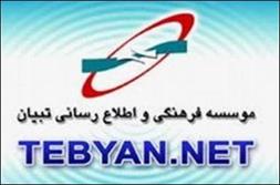 هشدار به کاربران وب‌سایت‌ها و شبکه‌های اجتماعی همسریابی