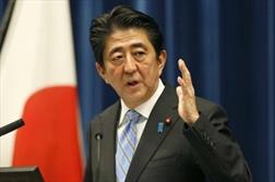 تلاش ژاپن برای جهان عاری از سلاح هسته‌ای