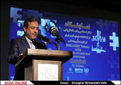 افتتاح نمایشگاه مشترک عکس و اسناد تاریخی ایرنا و مرکز اطلاعات سازمان ملل در تهران