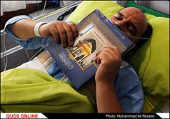 عیادت خادمان از بیماران بستری در بیمارستان ها در روز میلاد امام رضا(ع)/گزارش تصویری