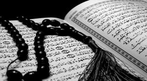 بررسی موضوع عهد و تعهد در آیات قرآن