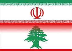 تجارت ایران و لبنان بیشتر می‌شود