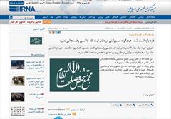 روایت جالب دفتر هاشمی رفسنجانی درباره قبل و بعد از بازداشت