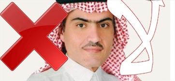 سفیر عربستان در عراق مردود شد