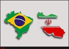 آینده مبادلات تجاری ایران و برزیل/تراز تجاری باید بهبود یابد