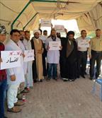 اعتصاب بی فایده عراقی ها