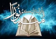 پاسخ علامه طباطبایی(ره) به شبهه عربی بودن قرآن