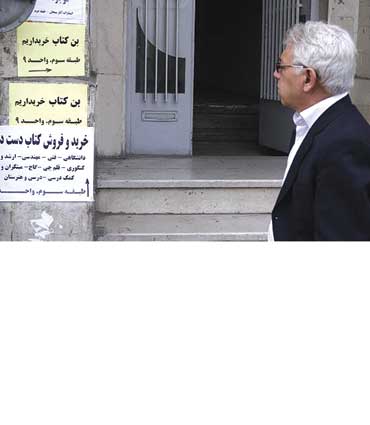تغییر قیمت کتاب حق ناشر و کتابفروش است
