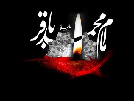 امام محمّد باقر(ع) و تبیین معارف الهی