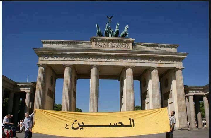 پرچم حسینی در برلین + عکس