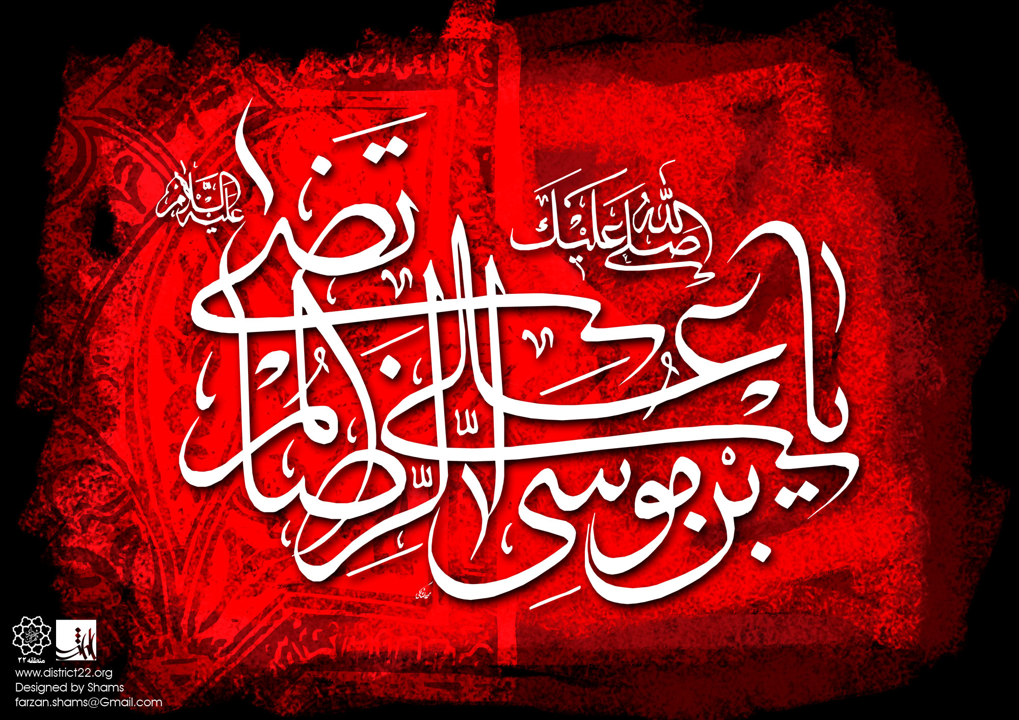 زیارتی که ثواب آن برابر است با پاداش صدهزار شهید، صدهزار صدیق و صدهزار حج!